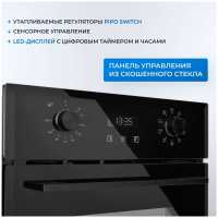 Электрический духовой шкаф Zugel ZOE452B, черный