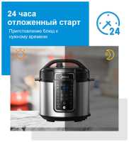 Мультиварка Midea MPC-6037
