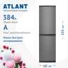 Двухкамерный холодильник Atlant ХМ 6025-060