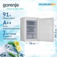 Морозильник Gorenje F 492 PW