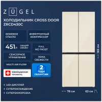 Многокамерный холодильник Zugel ZRCD430C, бежевое стекло