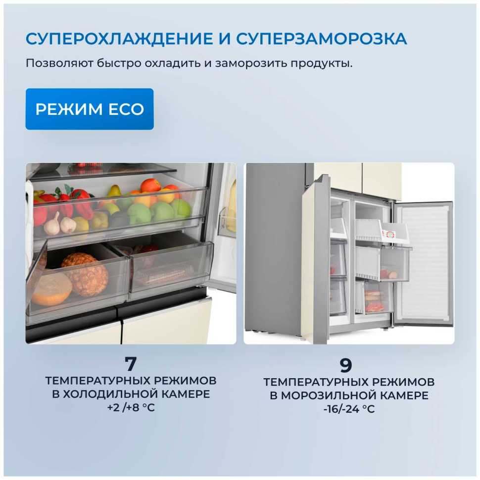Многокамерный холодильник Zugel ZRCD430C, бежевое стекло