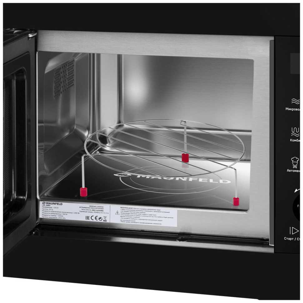 Встраиваемая микроволновая печь СВЧ Maunfeld JBMO1225FSGB02