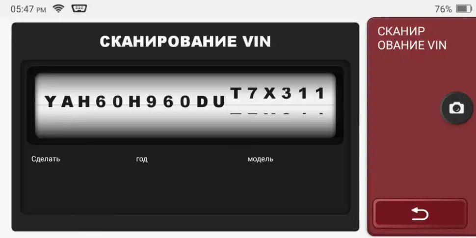Диагностический сканер THINKTOOL LITE