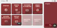 Диагностический сканер THINKTOOL LITE