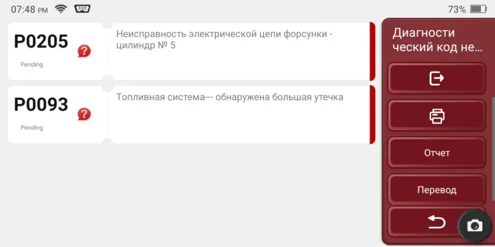 Диагностический сканер THINKTOOL LITE