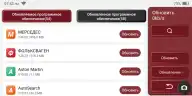 Диагностический сканер THINKTOOL LITE