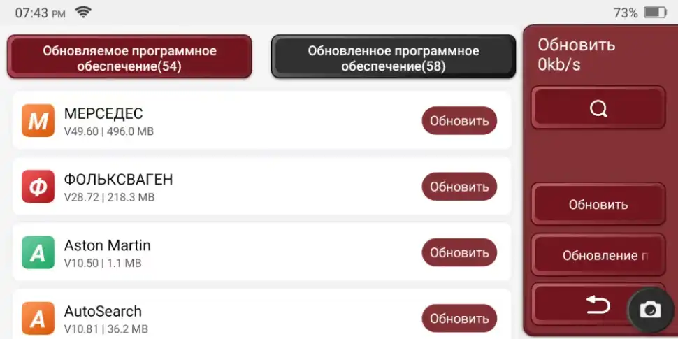 Диагностический сканер THINKTOOL LITE