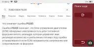 Диагностический сканер THINKTOOL LITE