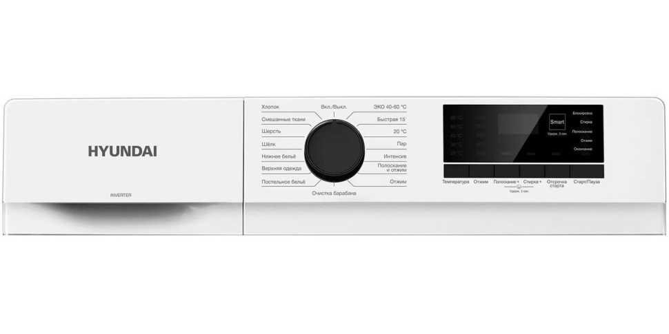 Стиральная машина Hyundai WME7208