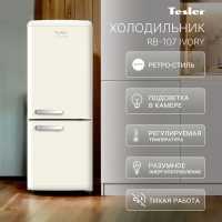 Двухкамерный холодильник Tesler RB-107 IVORY