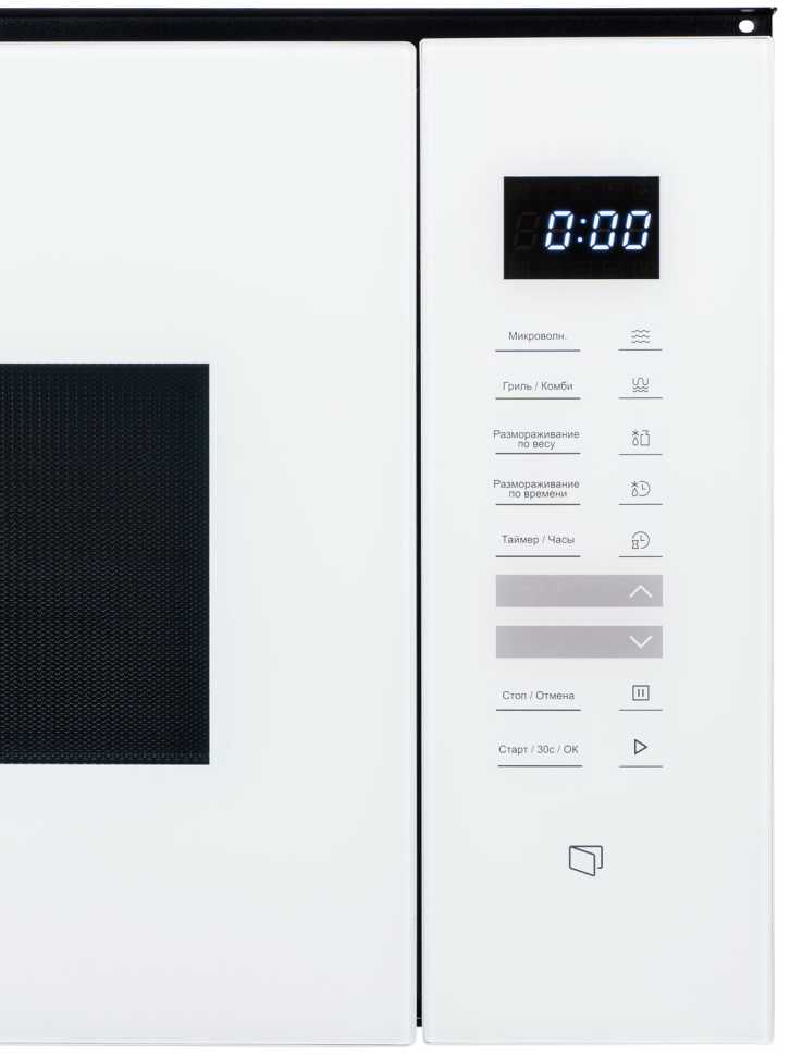 Встраиваемая микроволновая печь СВЧ De’Longhi DMO 25BB ROMA