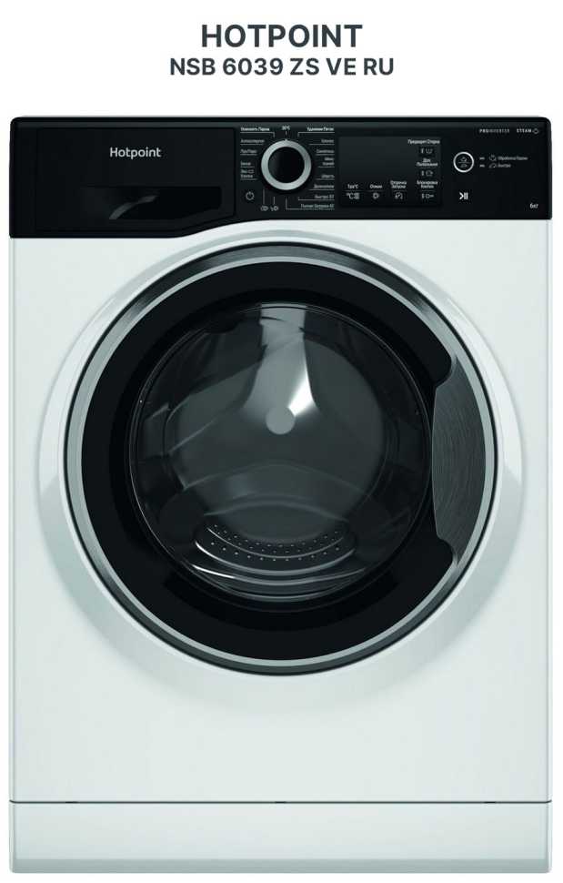 Стиральная машина Hotpoint NSB 6039 ZS VE RU