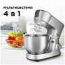 Кухонная машина Редмонд RKM-4030 Серый металлик