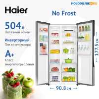 Холодильник Side-by-Side Haier HRF-535DM7RU
