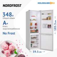 Двухкамерный холодильник NordFrost RFC 350D NFS
