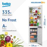 Двухкамерный холодильник Beko B1RCNK332W белый