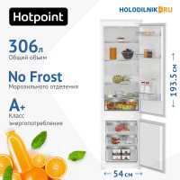 Встраиваемый двухкамерный холодильник Hotpoint HBH 20 белый