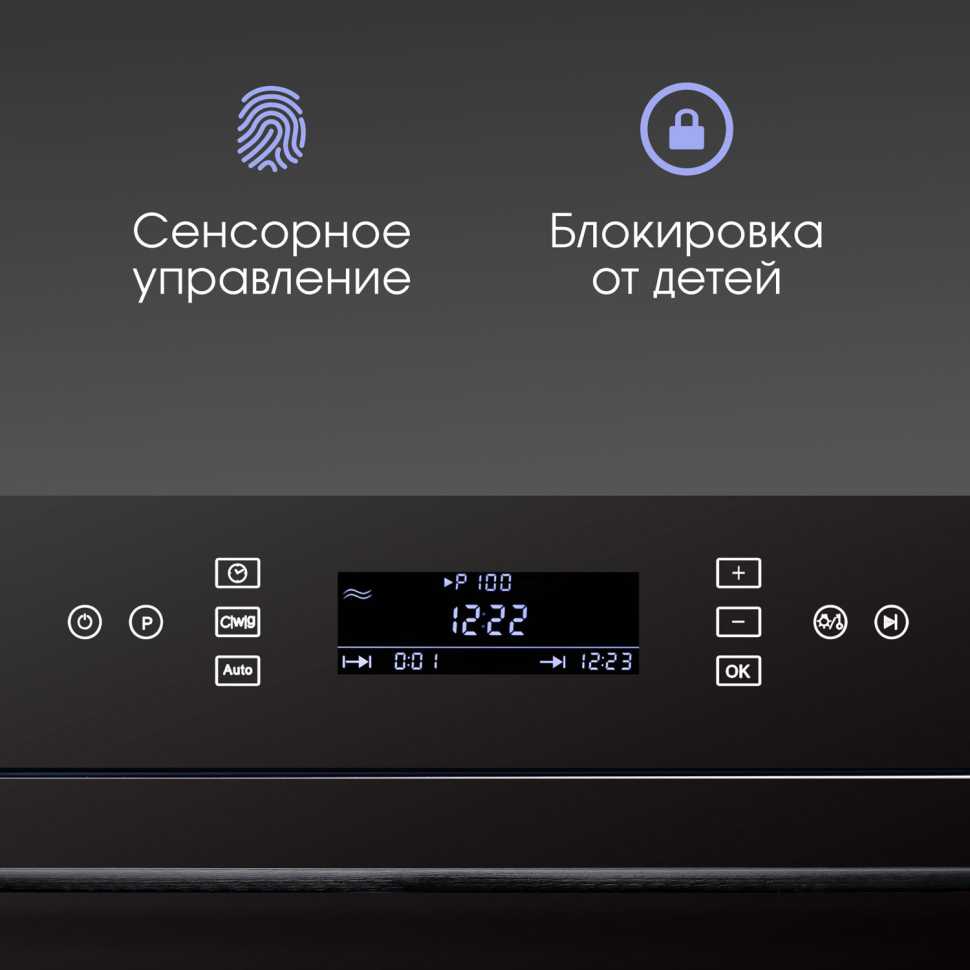 Встраиваемая микроволновая печь СВЧ Zigmund & Shtain BMO 22 B