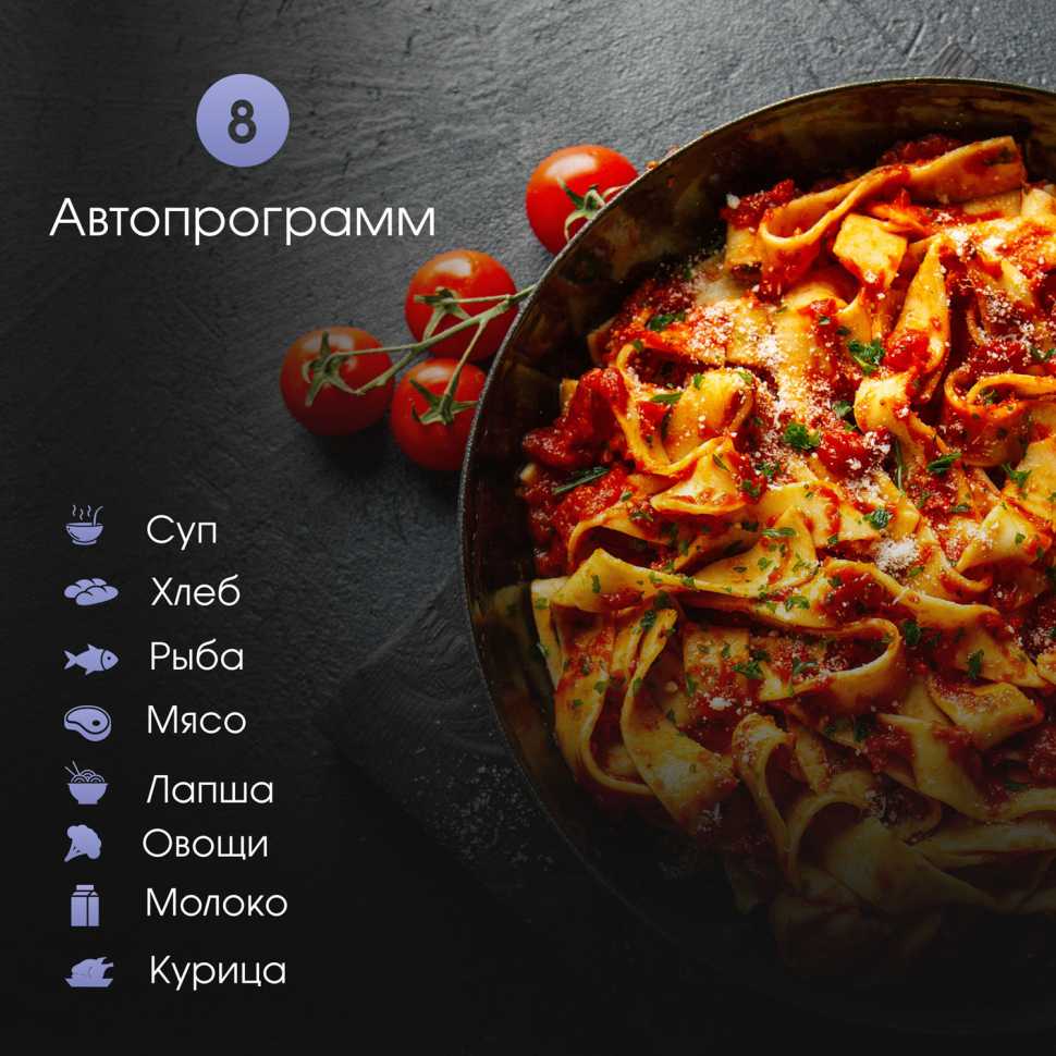 Встраиваемая микроволновая печь СВЧ Zigmund & Shtain BMO 22 B