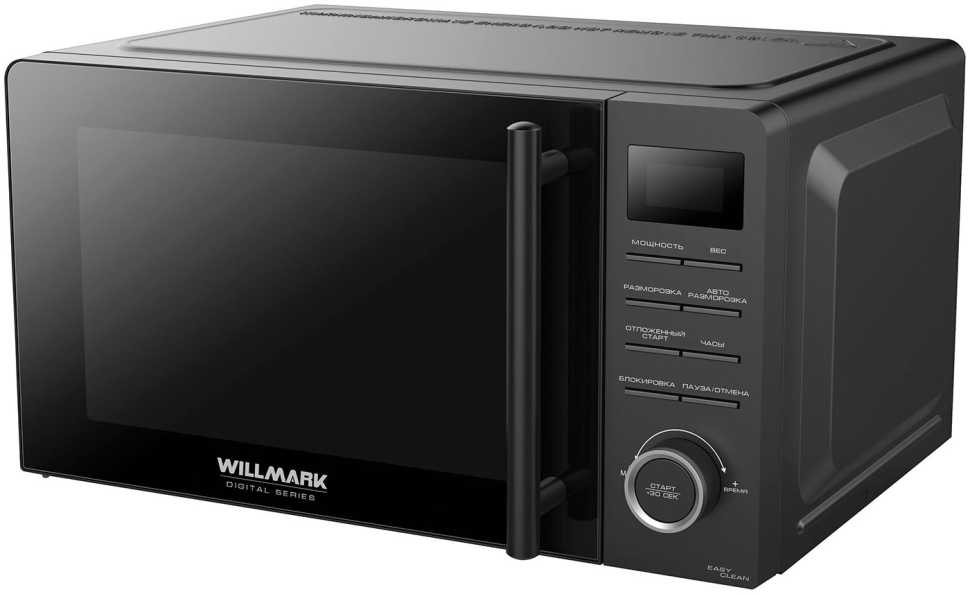 Микроволновая печь - СВЧ Willmark WMO-205DB, черная