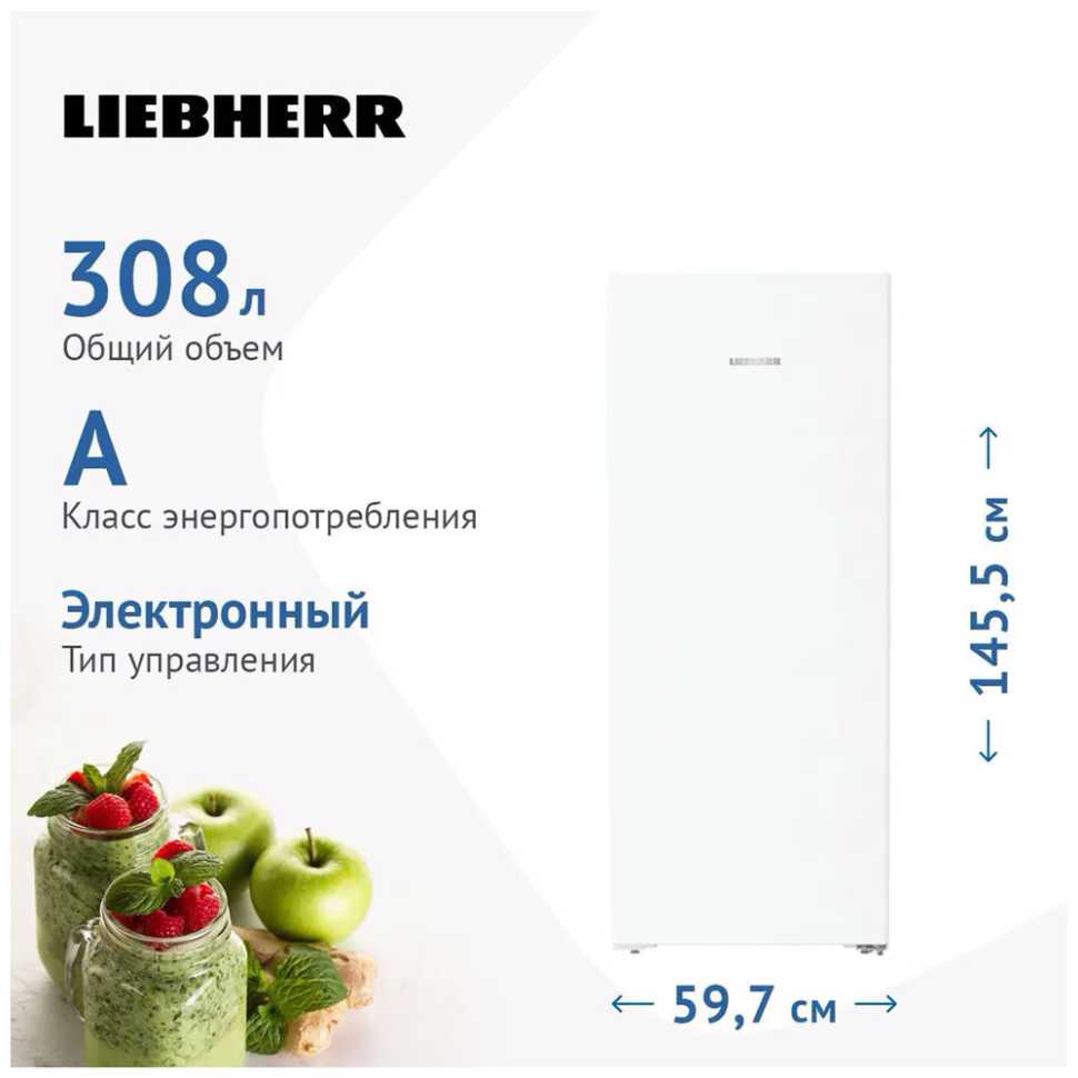 Однокамерный холодильник Liebherr Rf 4600-20 001