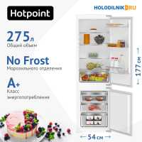 Встраиваемый двухкамерный холодильник Hotpoint HBH 18 белый