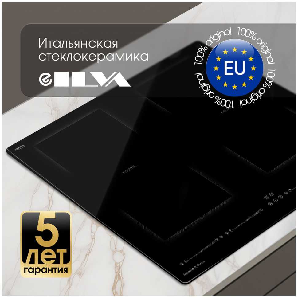 Электрическая варочная панель Zigmund & Shtain CI 69.6 B