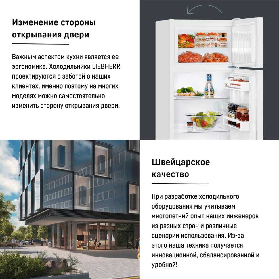 Двухкамерный холодильник Liebherr CTe 2531-26 001 белый