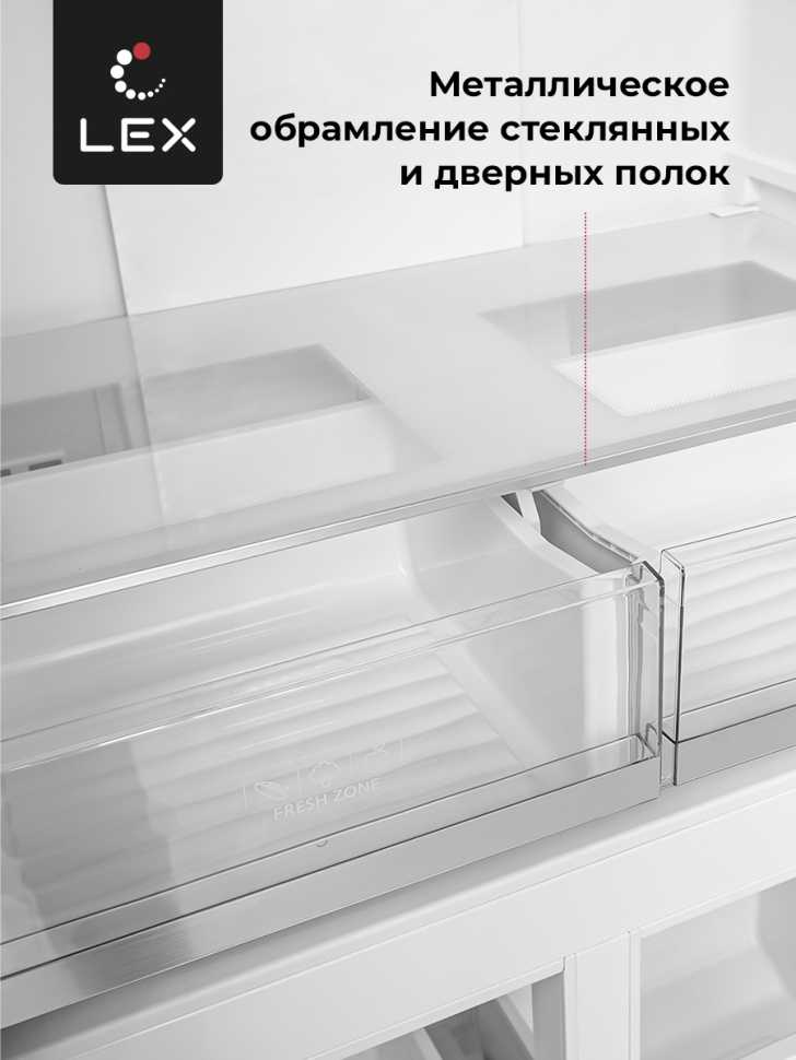 Многокамерный холодильник LEX LCD432WID