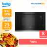 Встраиваемая микроволновая печь СВЧ Beko BMGB 25333 X