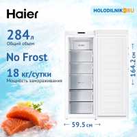 Морозильник Haier HF-284WG WHITE