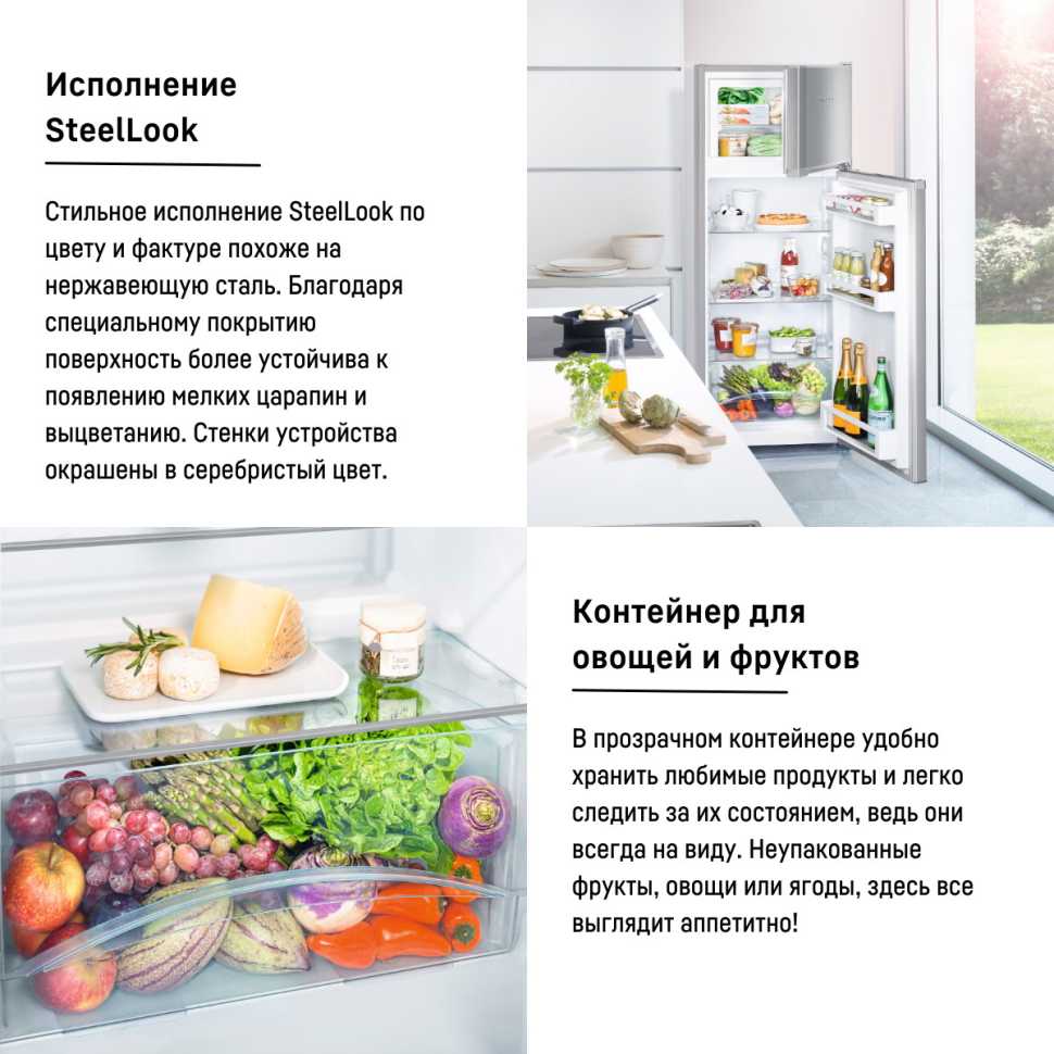 Двухкамерный холодильник Liebherr CTele 2531-26 001 серебристый