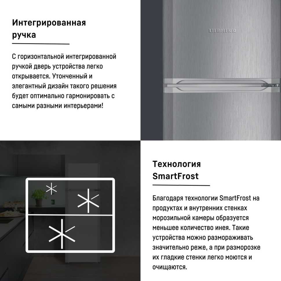 Двухкамерный холодильник Liebherr CTele 2531-26 001 серебристый