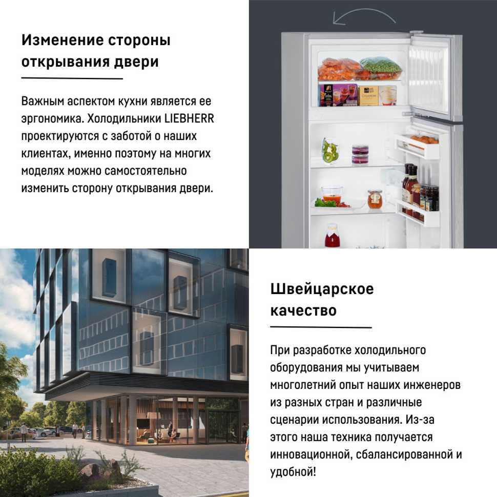 Двухкамерный холодильник Liebherr CTele 2531-26 001 серебристый