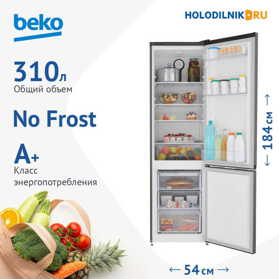 Двухкамерный холодильник Beko B3R0CNK312HG насыщенный серый