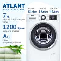 Стиральная машина Atlant СМА-70У1214-01