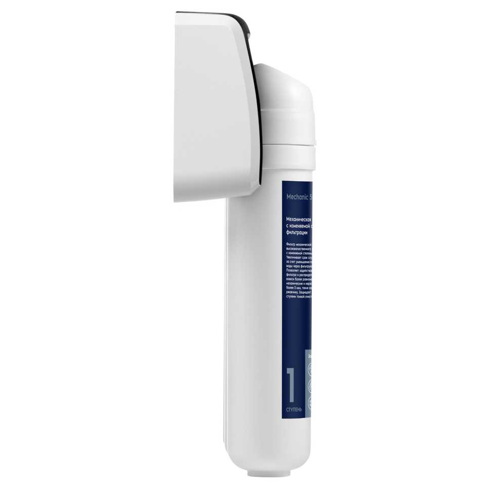Фильтр для очистки воды Electrolux iStream TotalPure X-3 Softening