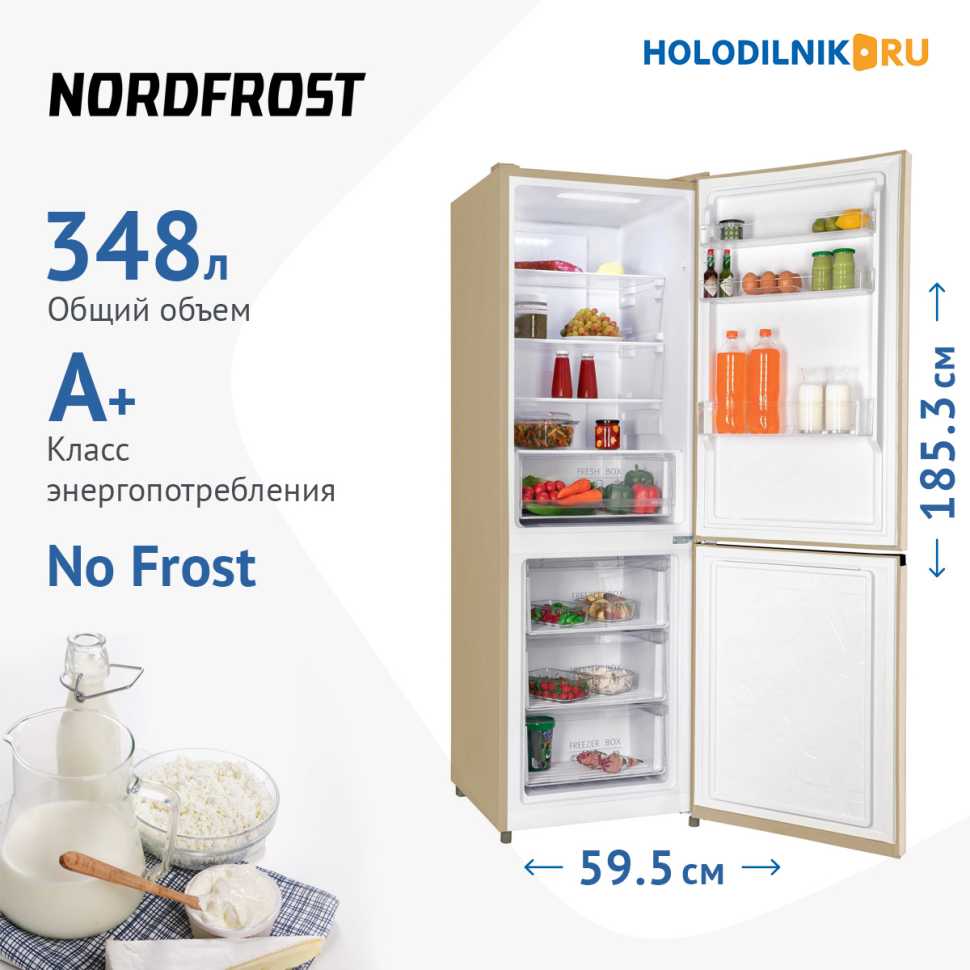 Двухкамерный холодильник NordFrost RFC 350D NFYm
