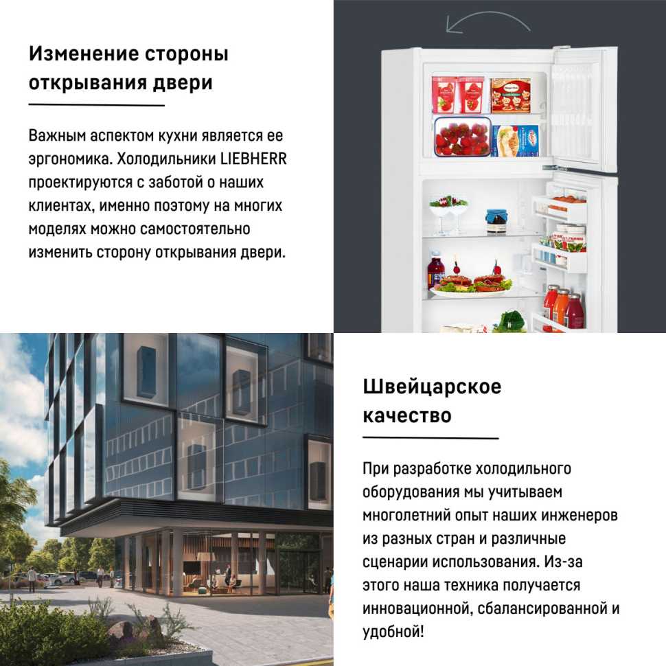 Двухкамерный холодильник Liebherr CTe 2931-26 001 белый