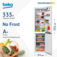 Двухкамерный холодильник Beko B3R0CNK332HW белый