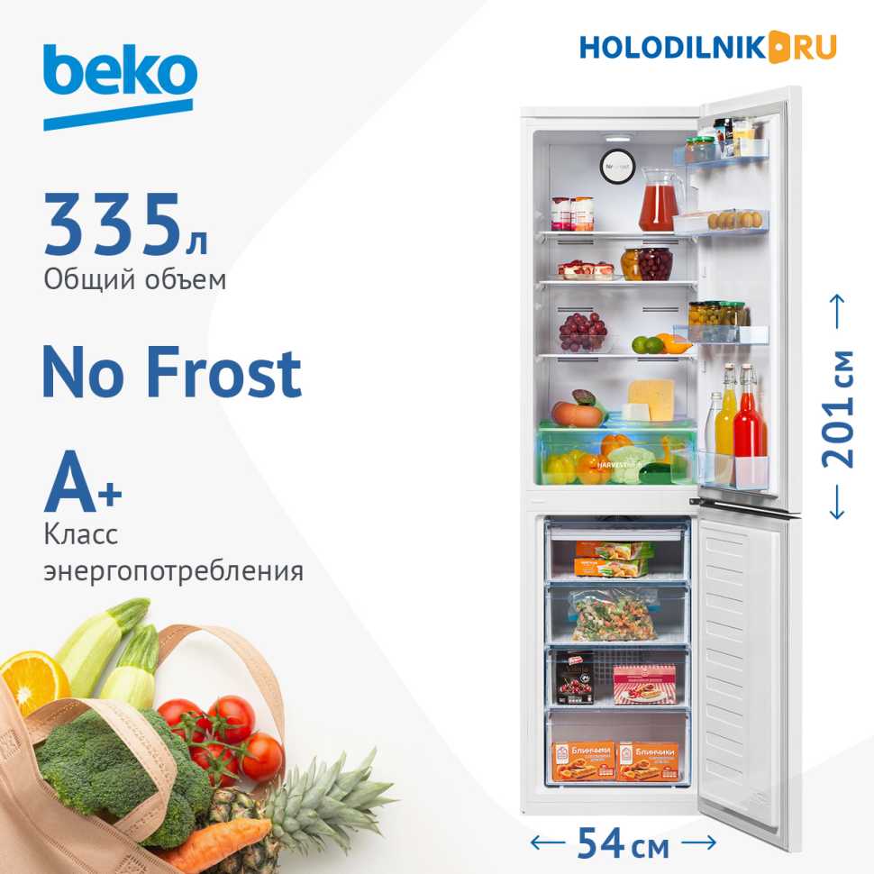 Двухкамерный холодильник Beko B3R0CNK332HW белый