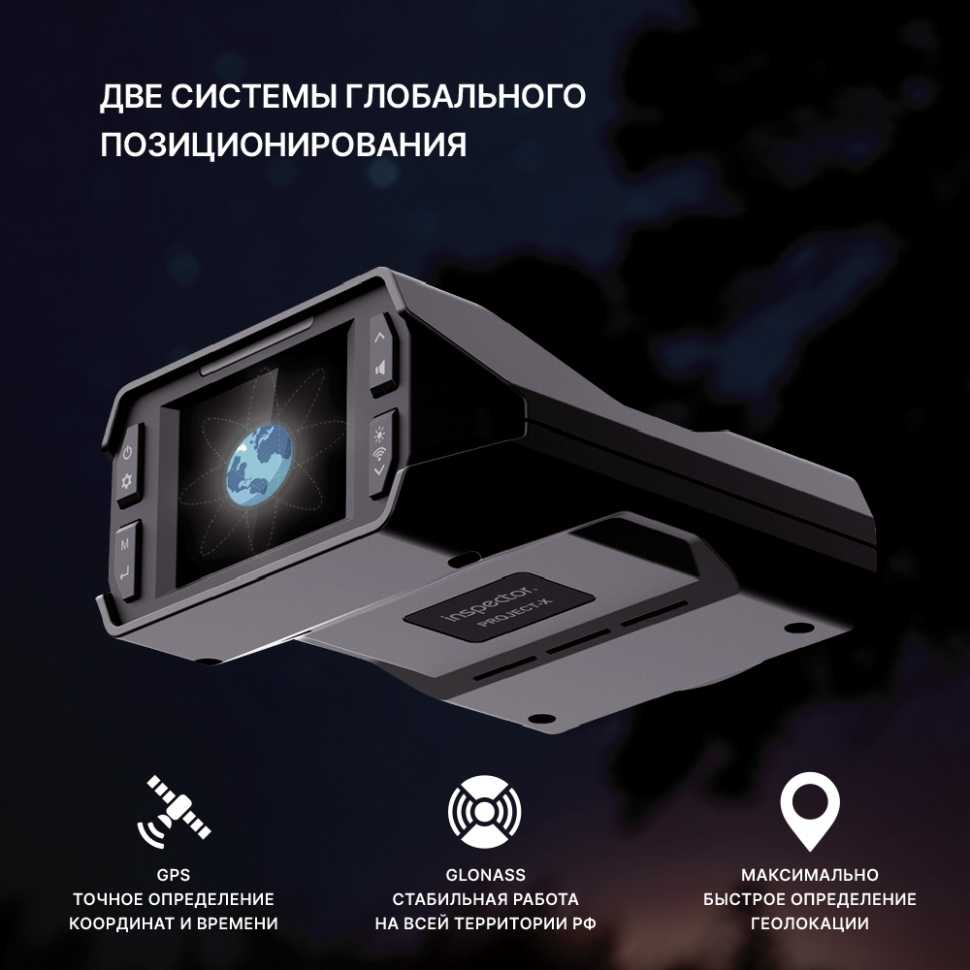 Inspector Star Air - сигнатурный радар-детектор с LNA усилителем
