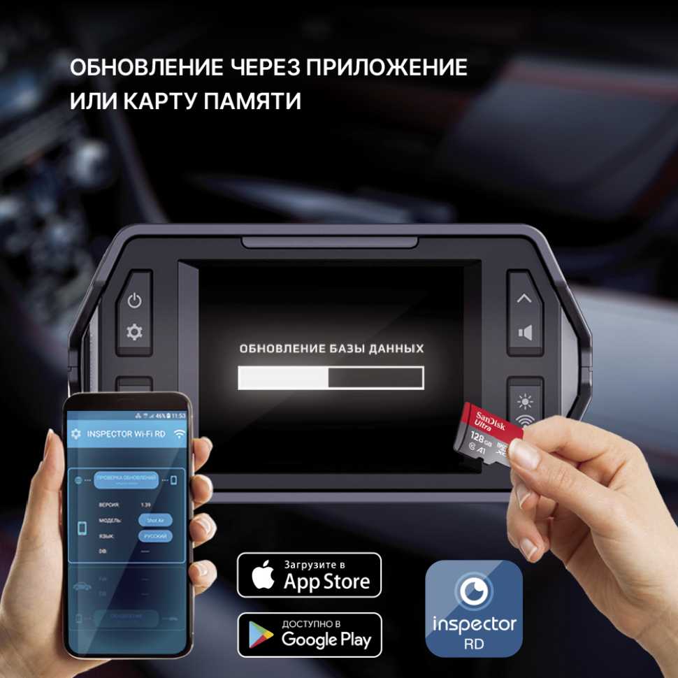 Inspector Star Air - сигнатурный радар-детектор с LNA усилителем