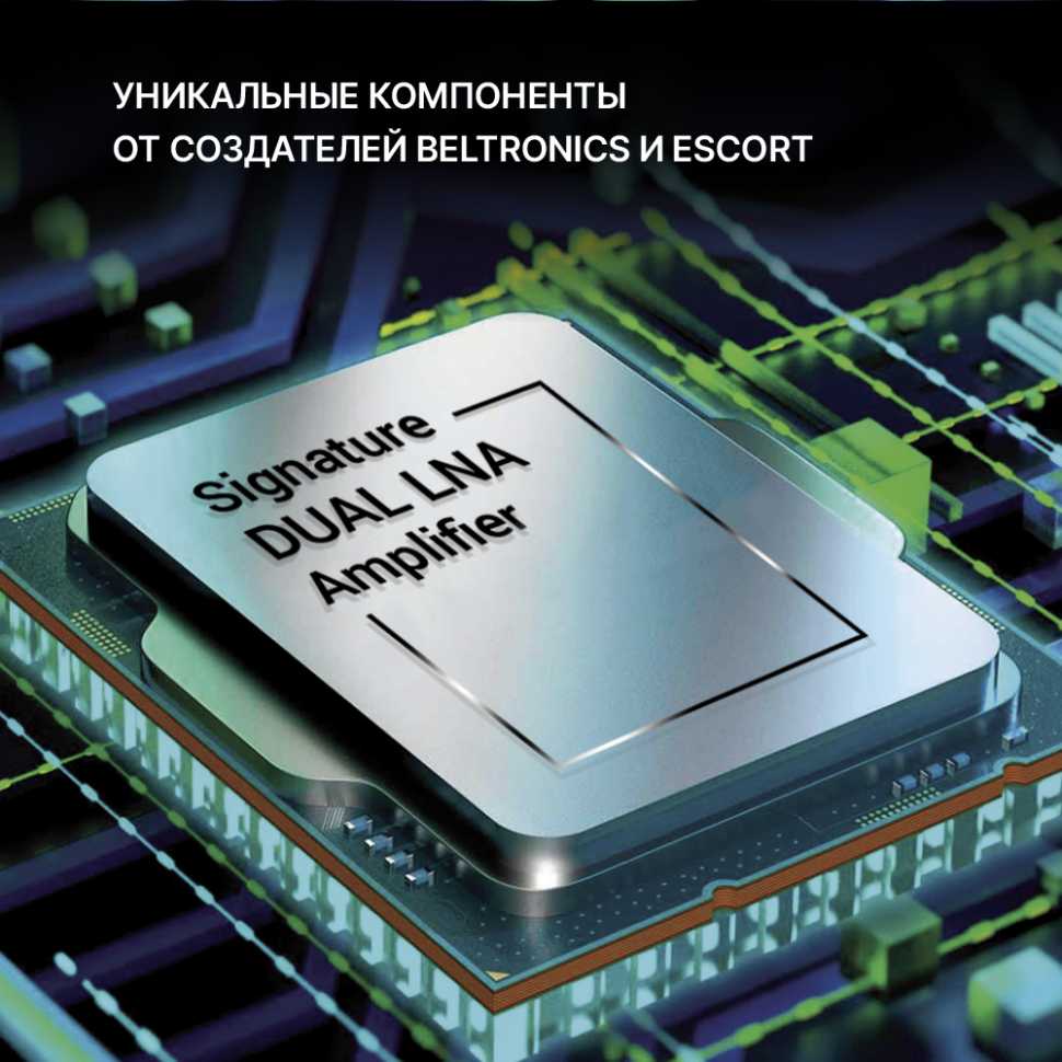 Inspector Star Air - сигнатурный радар-детектор с LNA усилителем
