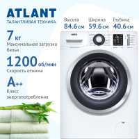 Стиральная машина Atlant СМА-70У1213-01