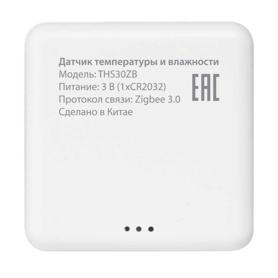 Датчик температуры и влажности HOMMYN THS30ZB