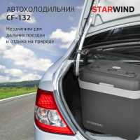 Автомобильный холодильник Tesler TCF-3512