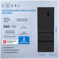 Многокамерный холодильник Zugel ZRFD361B, черный