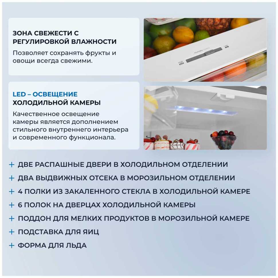 Многокамерный холодильник Zugel ZRFD361B, черный